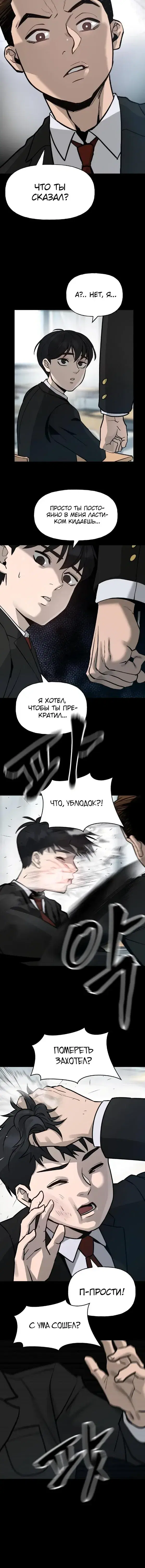 Page 1.001