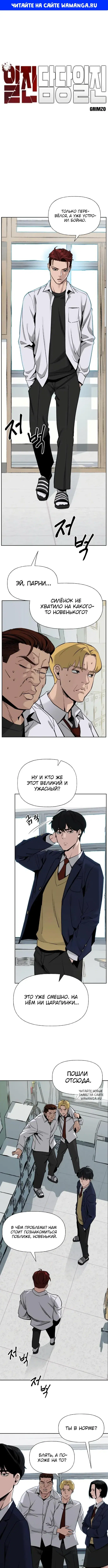 Page 1.000