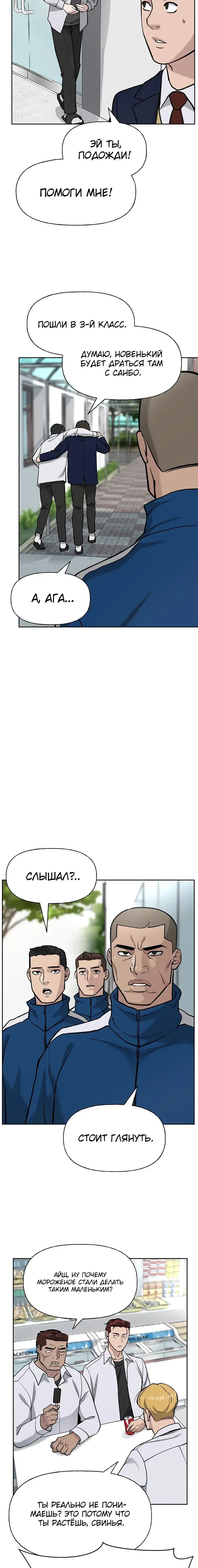 Page 1.001