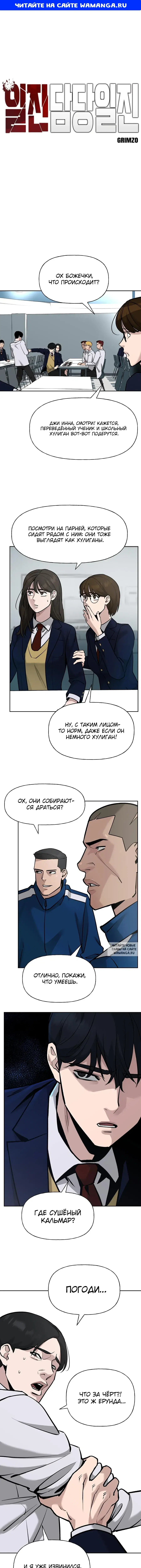 Page 1.000