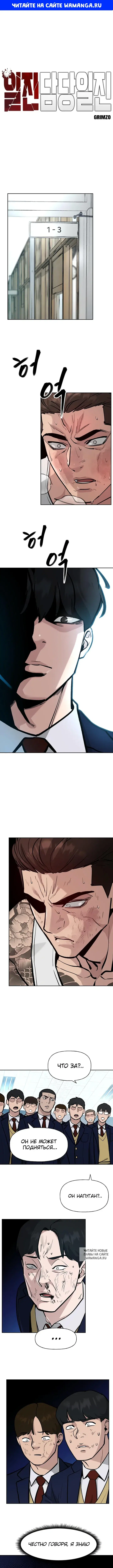 Page 1.000