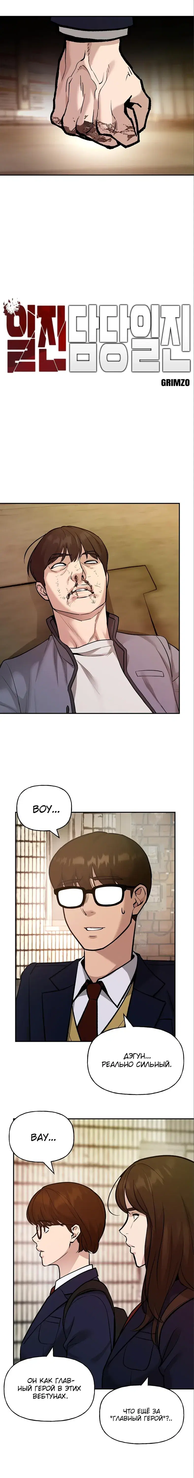 Page 1.001