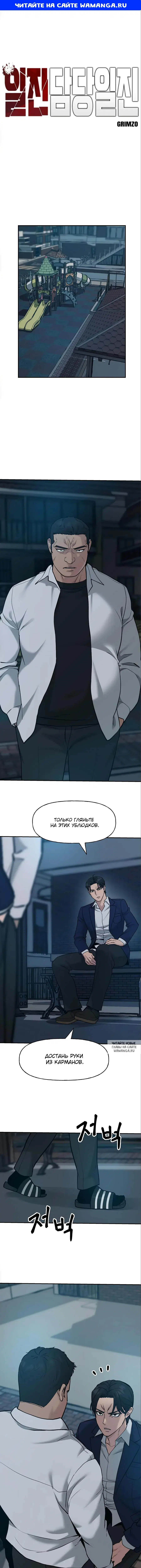 Page 1.000