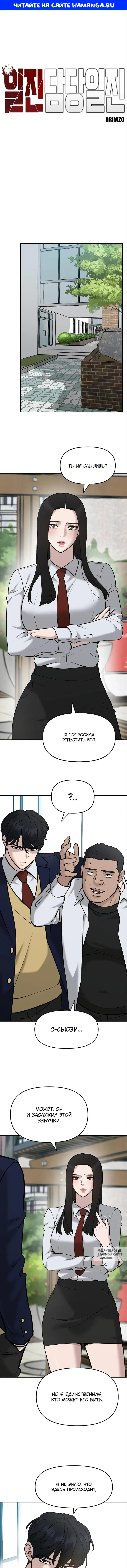 Page 1.000
