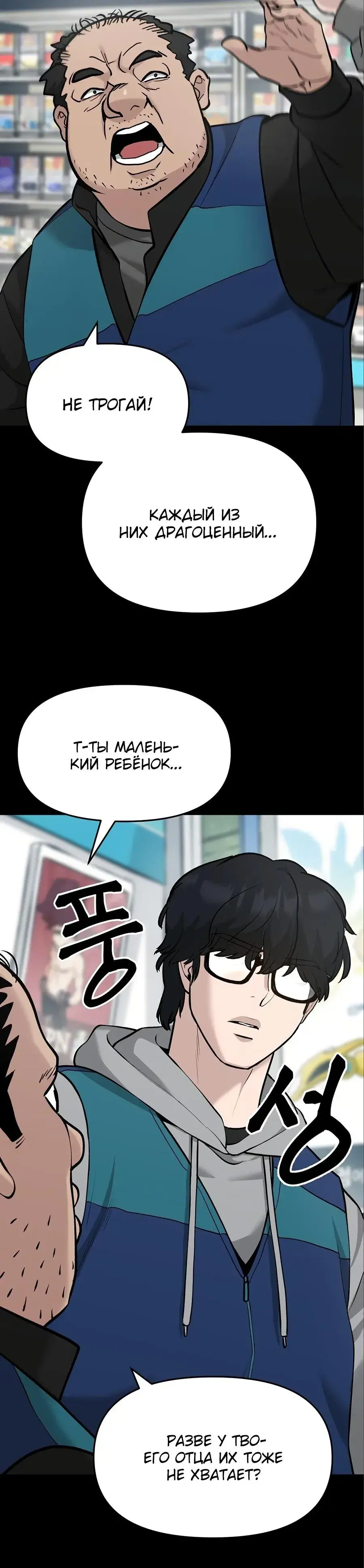 Page 1.001