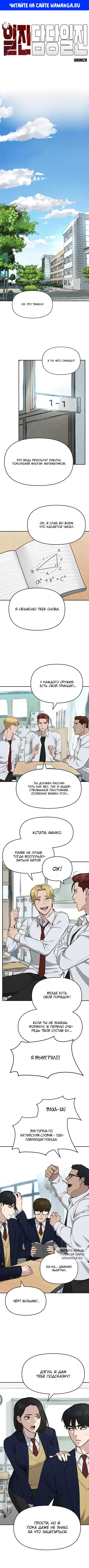 Page 1.000