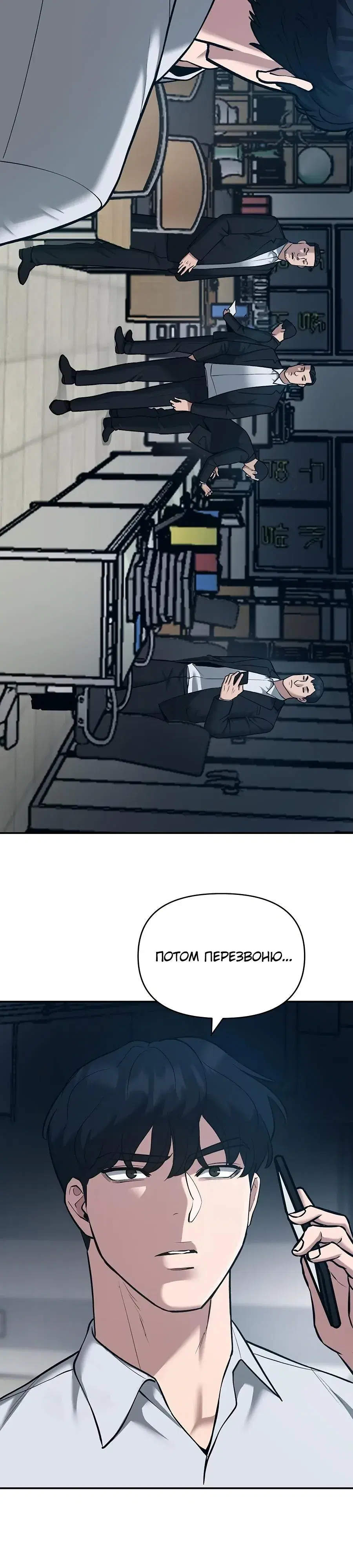Page 1.001