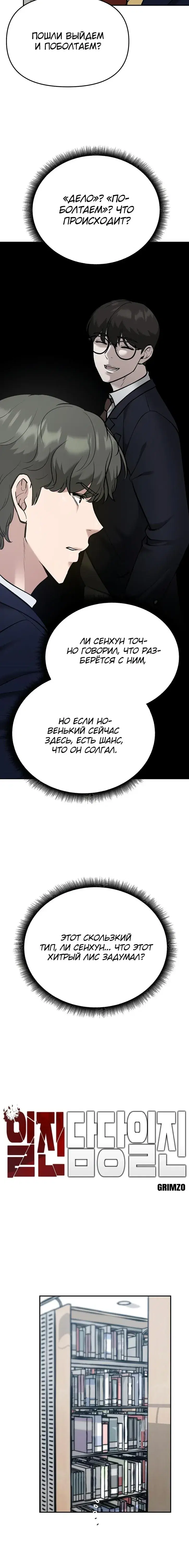 Page 1.001
