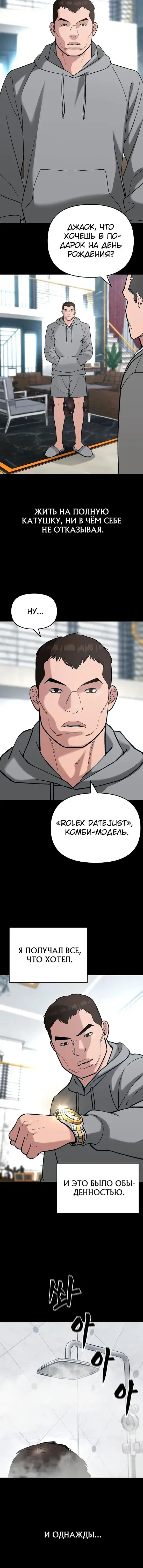 Page 1.001