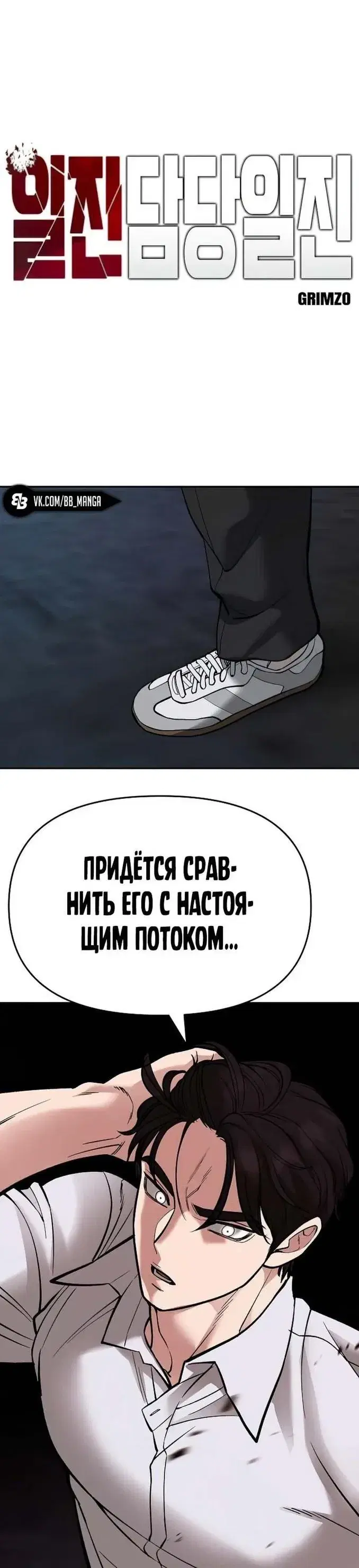 Page 1.001