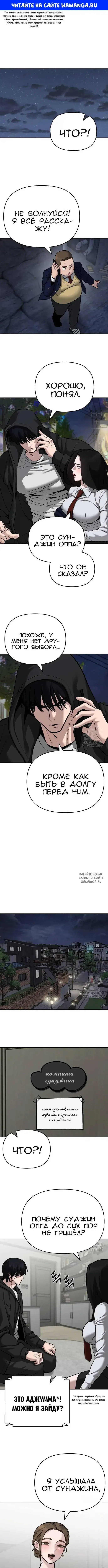 Page 1.000