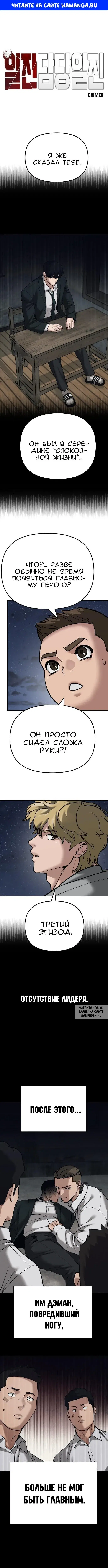 Page 1.000