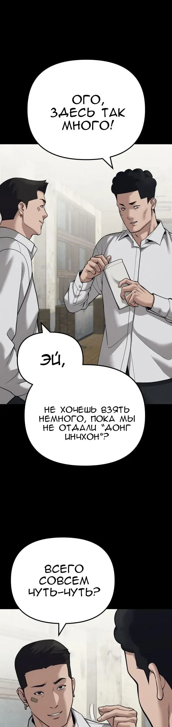 Page 1.001