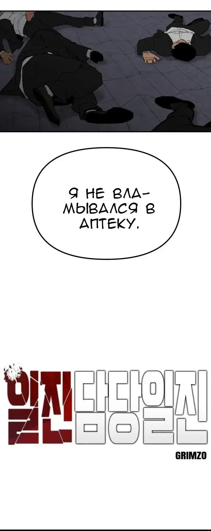 Page 1.001