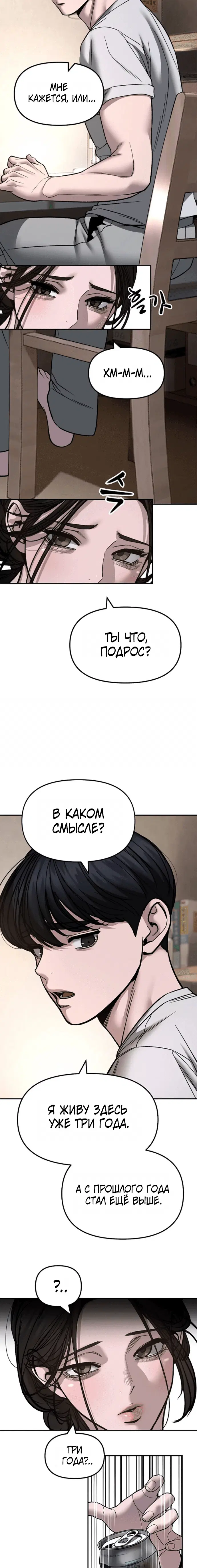 Page 1.001