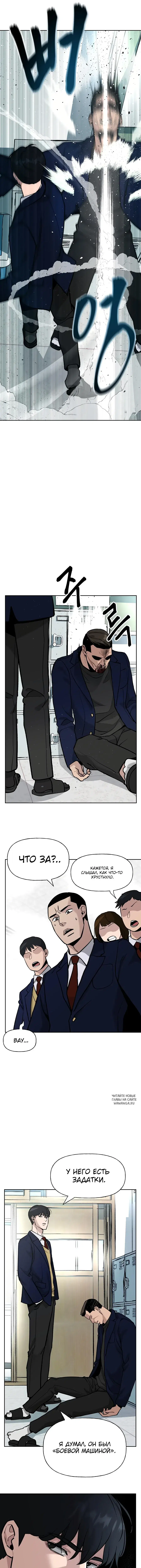 Page 12.000
