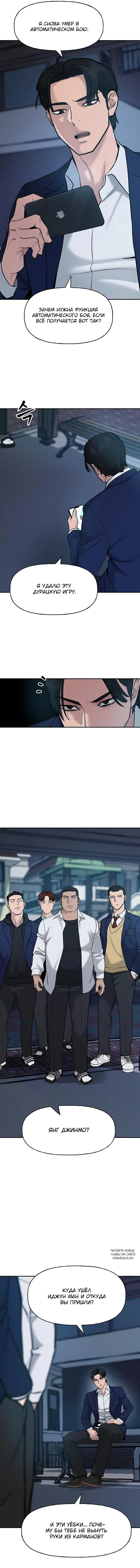 Page 12.000