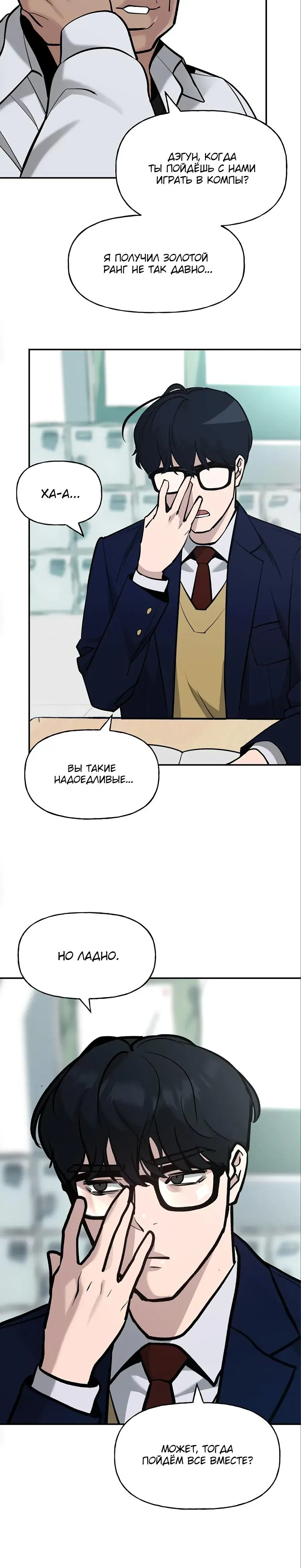 Page 12.001
