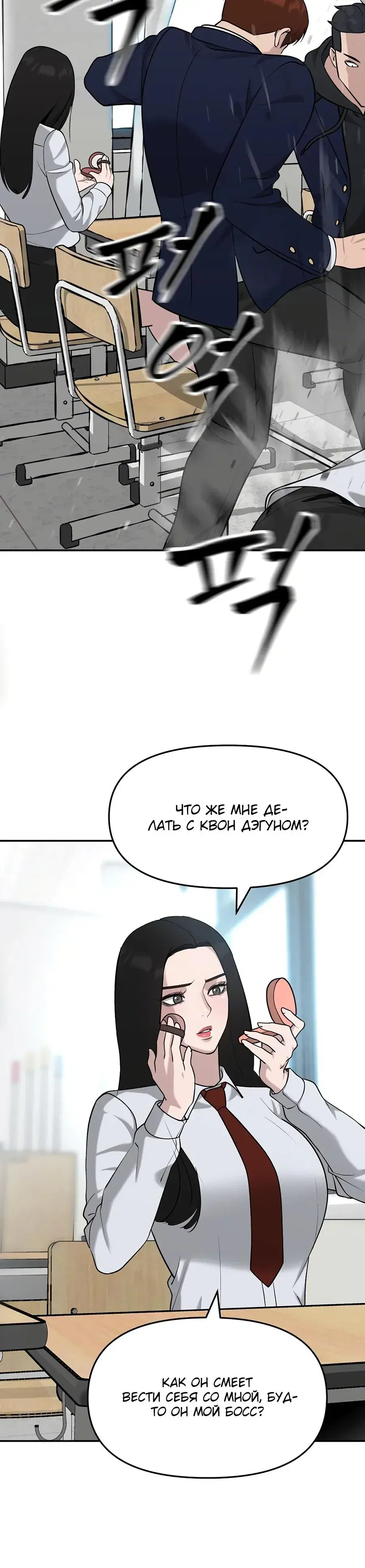 Page 12.001