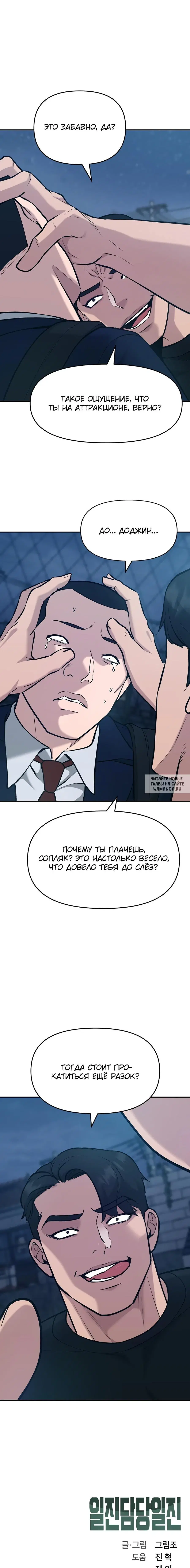 Page 12.000