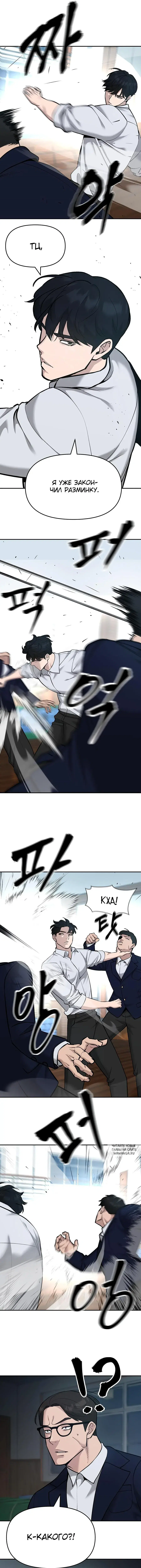 Page 12.000