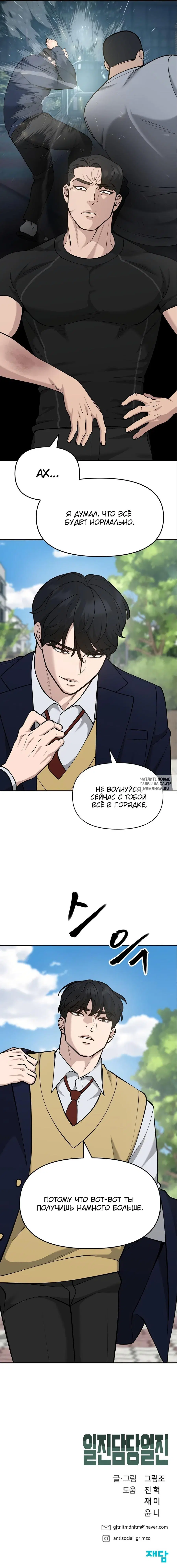 Page 12.000