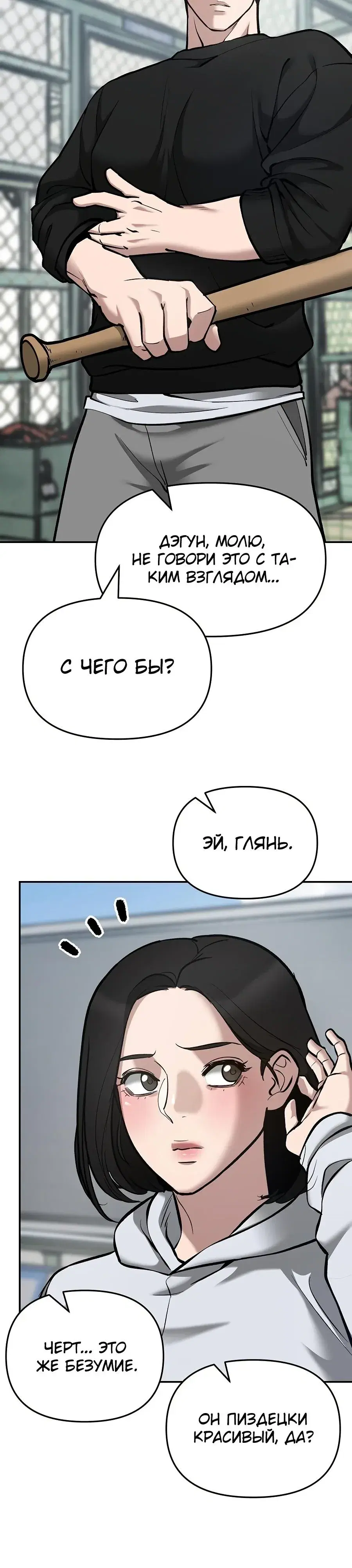 Page 12.001