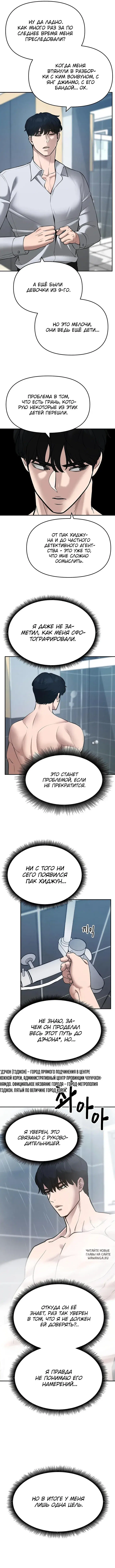 Page 12.000