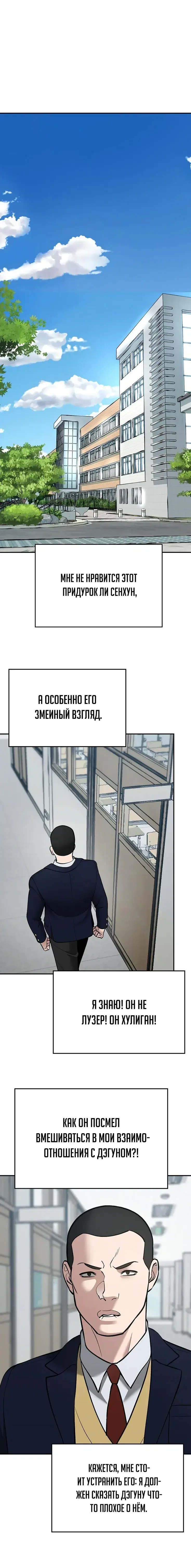 Page 12.001