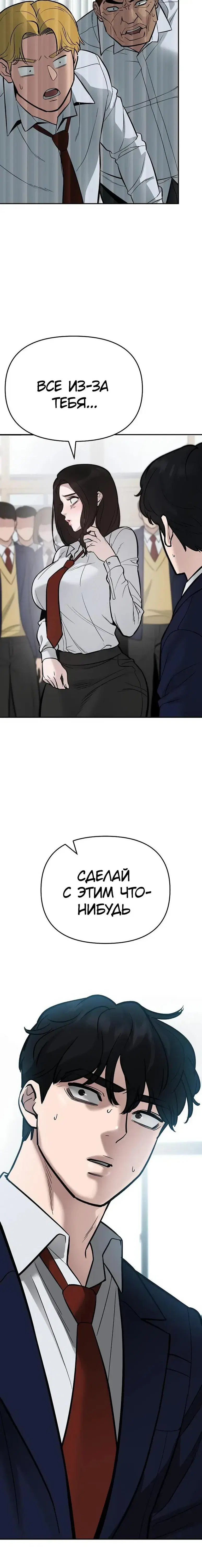 Page 12.001
