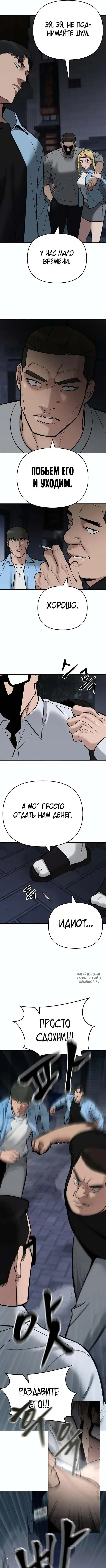 Page 12.000
