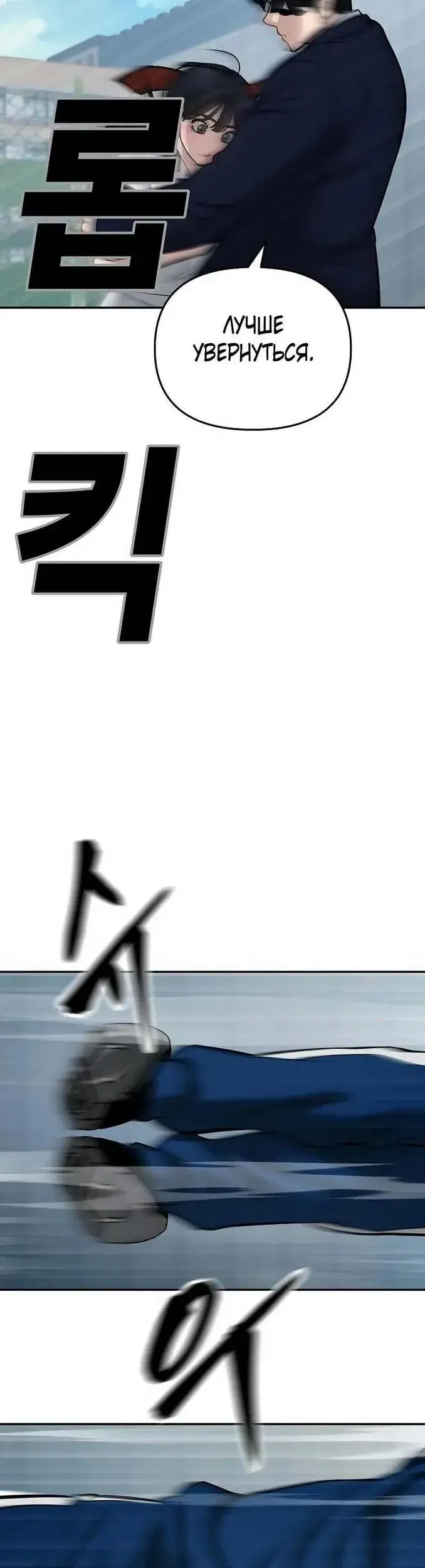 Page 12.001