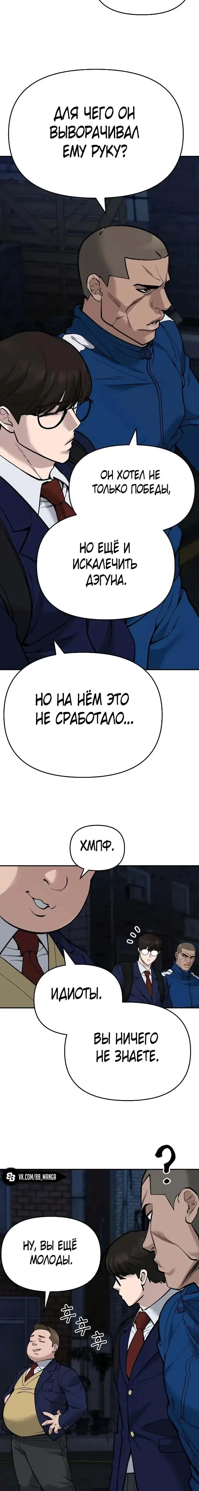 Page 12.001