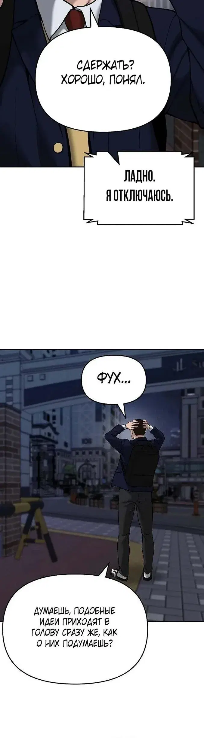 Page 12.001