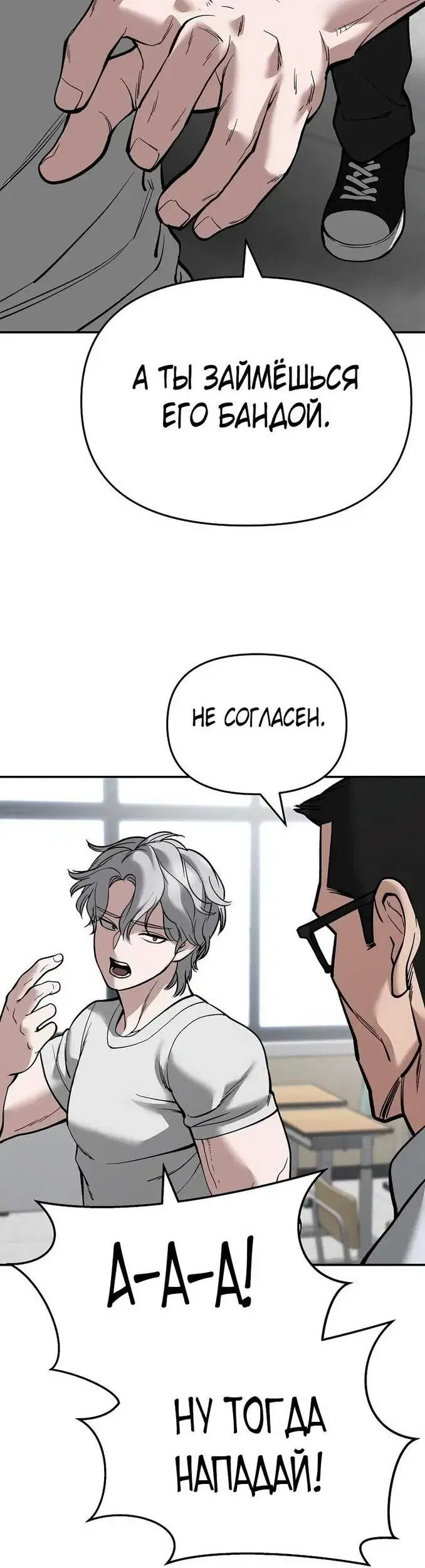 Page 12.001