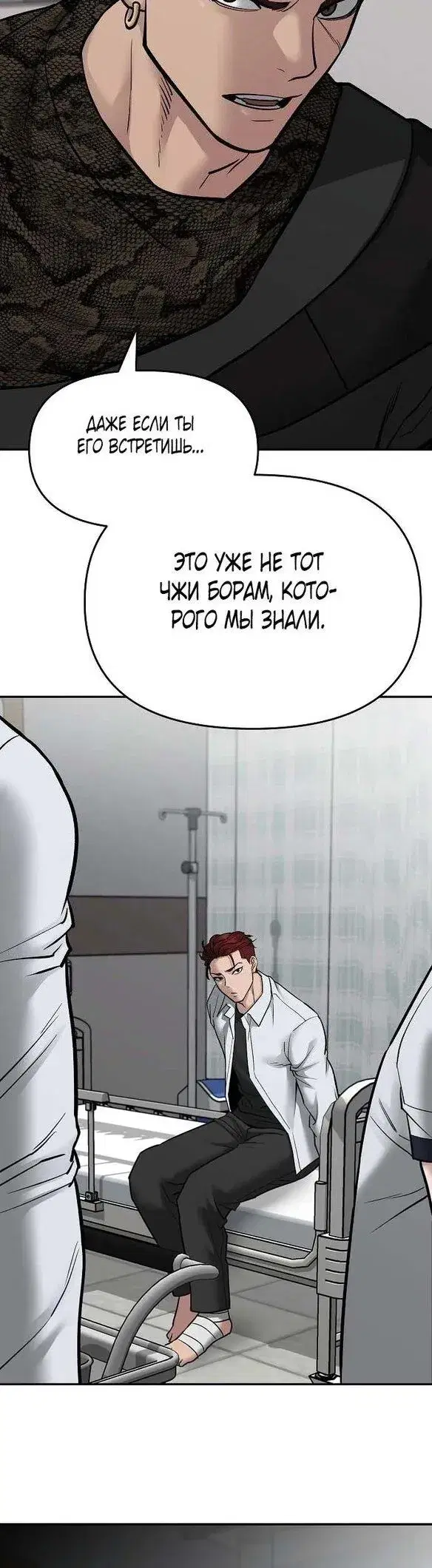 Page 12.001