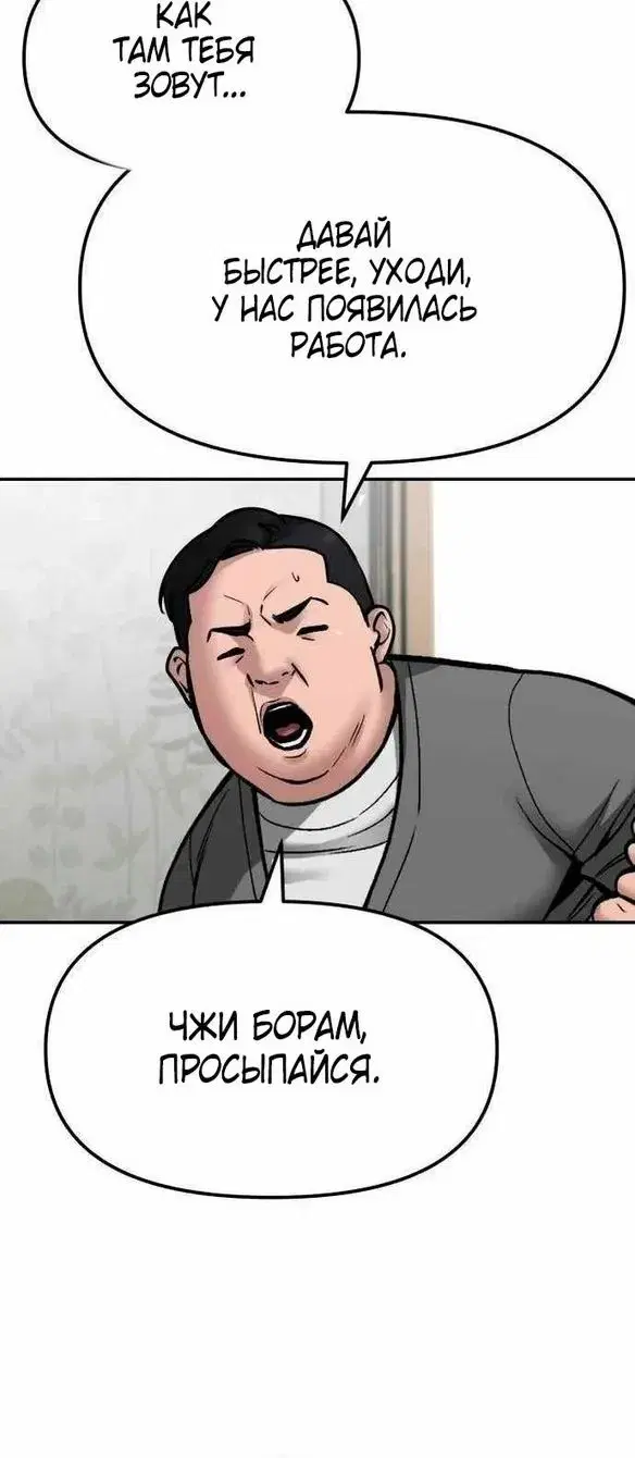 Page 12.001