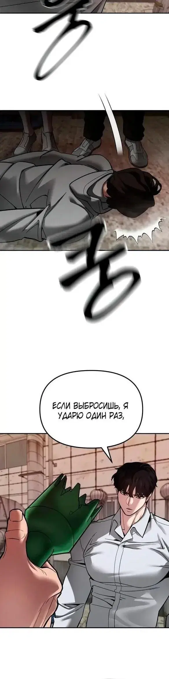 Page 12.001