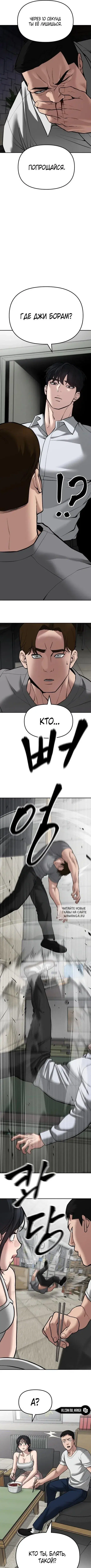 Page 12.000