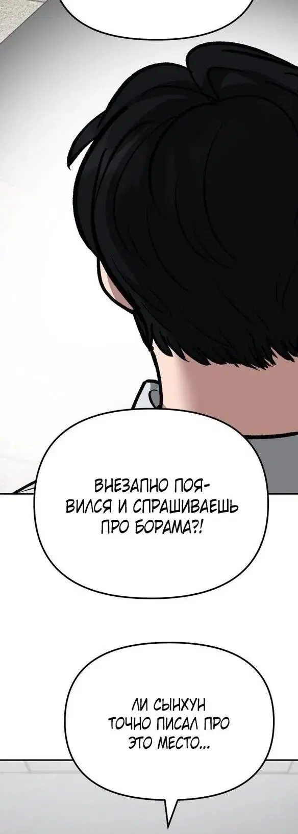 Page 12.001