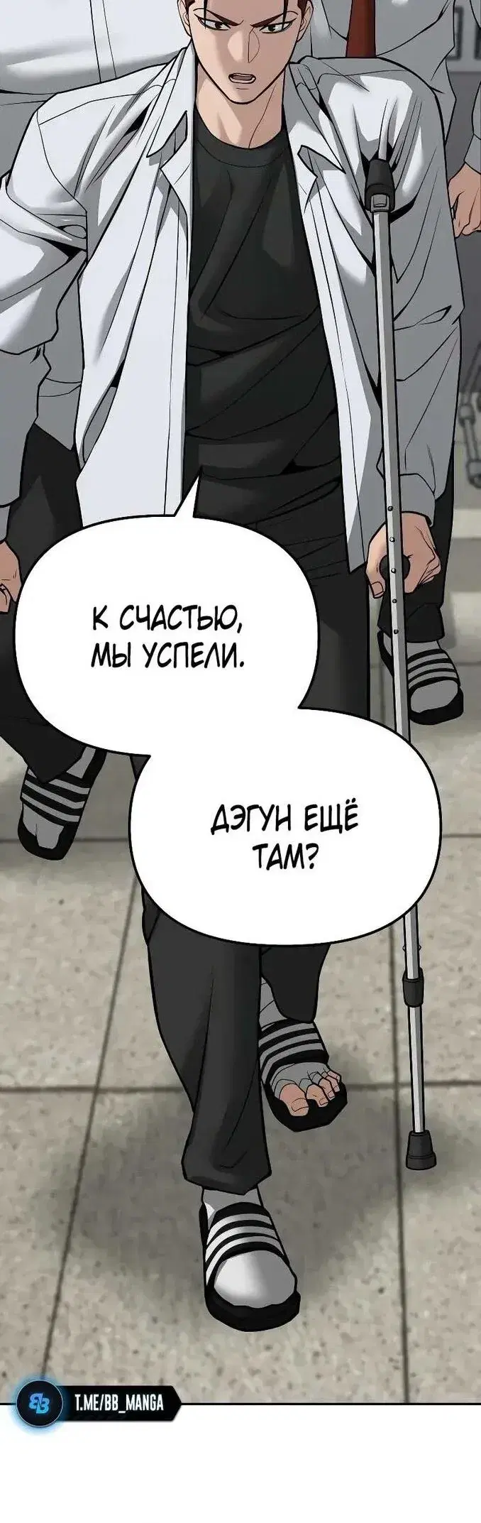 Page 12.001