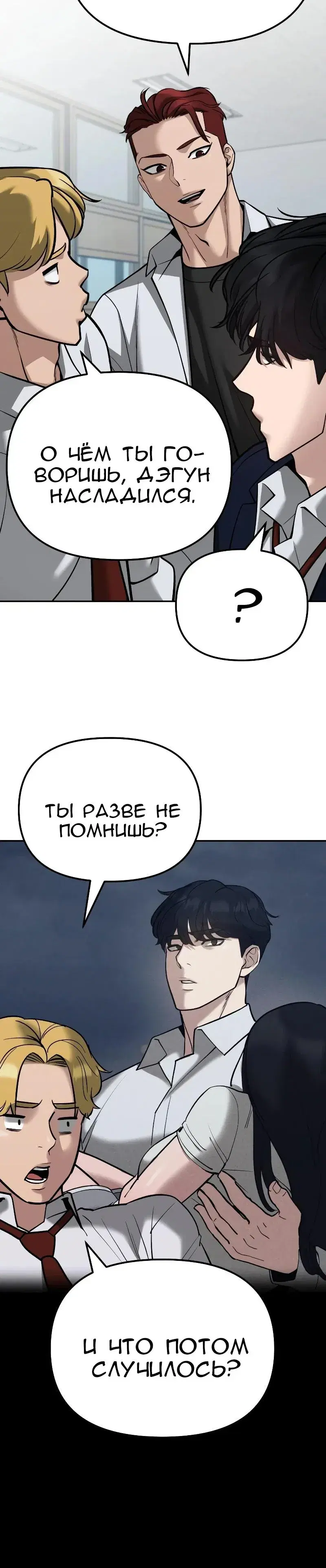 Page 12.001
