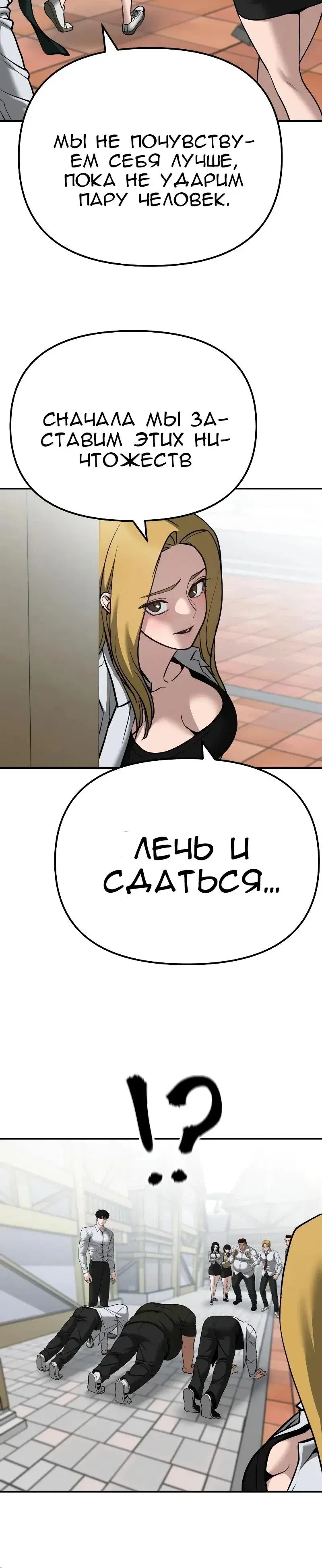 Page 12.001