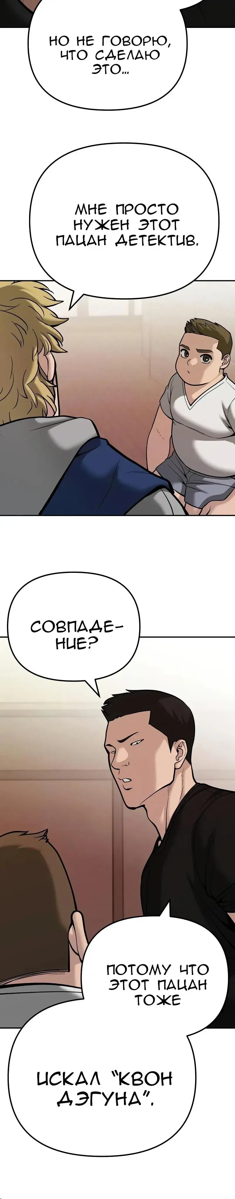 Page 12.001