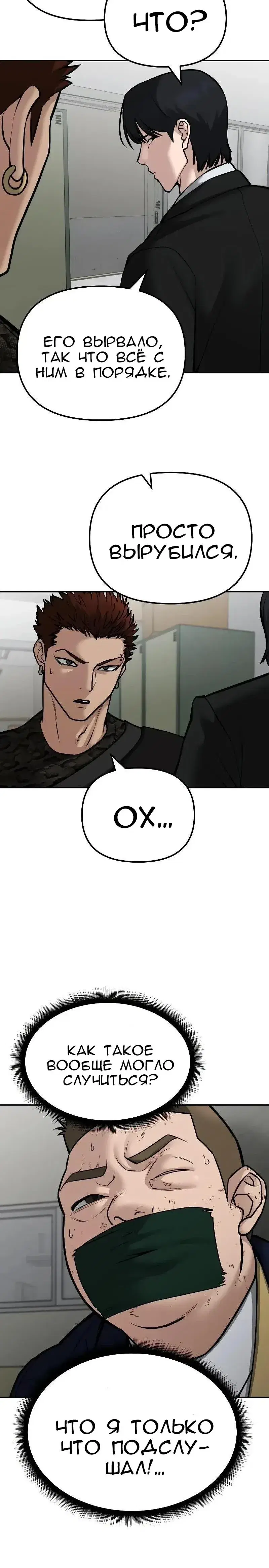 Page 12.001