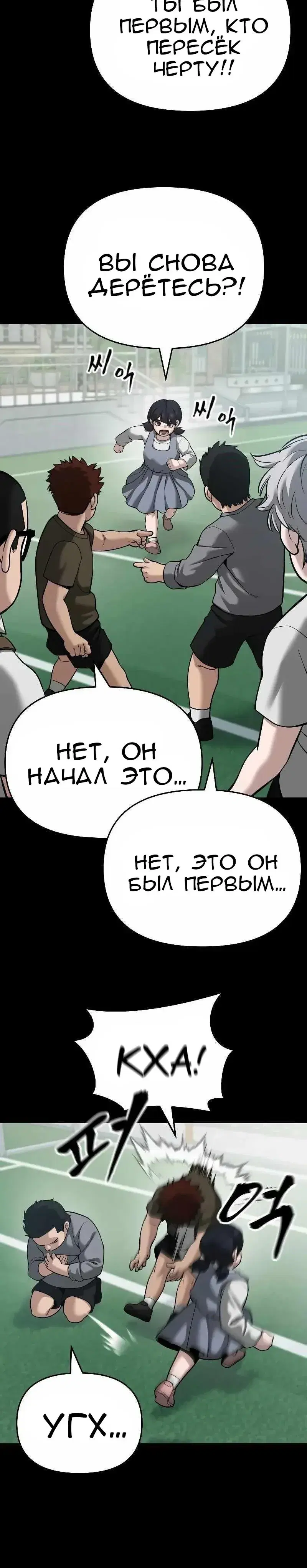 Page 12.001