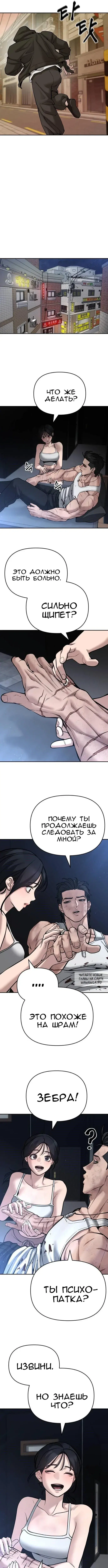 Page 12.000