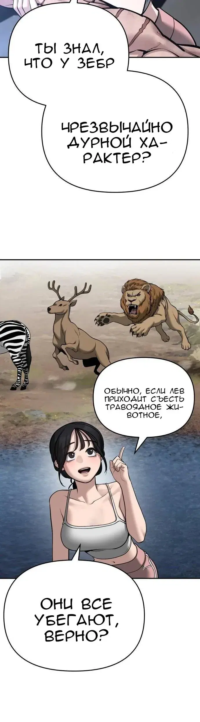 Page 12.001