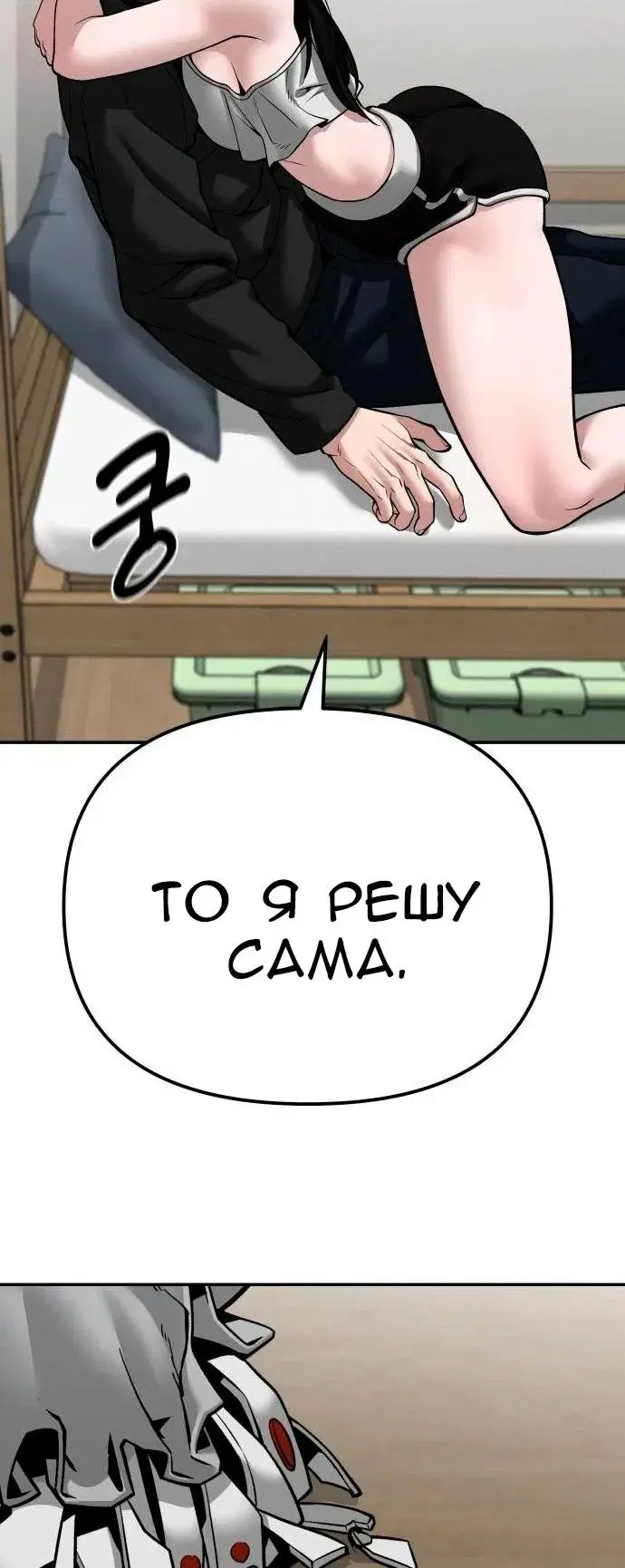 Page 12.001