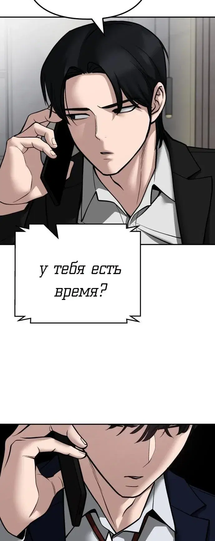 Page 12.001